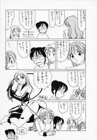 [Sanri Yoko] Sexy Tenshi Yellow Cab Vol. 1