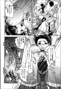 COMIC Shingeki 2013-06