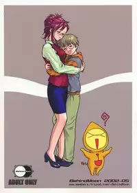 [Behind Moon (Q)] Pocchii Daisuki! (Onegai Teacher [Please Teacher!])