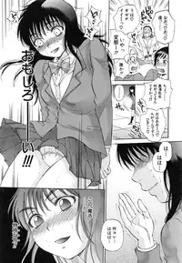 [Sabusuka] Sei Shoujo Magica - Magica the Parapsycological Girl