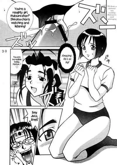 (C59) [St. Rio (Kitty, Kouenji Rei)] Love Dasi 14 (Love Hina) [English] [EHCOVE]