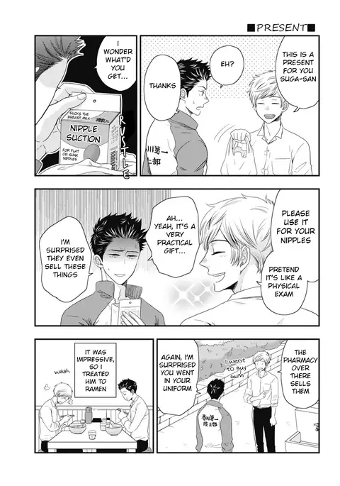 Go Houbi Chikubi