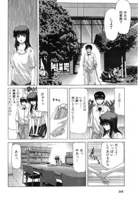 COMIC HANA-MAN 2014-12