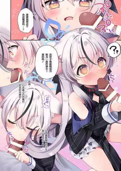 [(A)C (Yoshi Yoshiyuki)] Kodomo Atsukai Shinaide Kudasai! | 请不要把我当做小孩子对待! (Blue Archive) [Chinese] [粽子憨憨汉化] [Digital]