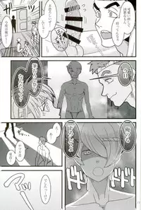 (HARUCC22) [Gokubuto] Tekkadan Fudeoroshi Matsuri (Mobile Suit Gundam Tekketsu no Orphans)