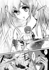 [Yuriai Kojinshi Kai (Yuri Ai)] Black Rose (Granblue Fantasy)