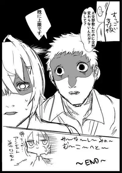 [Gelmagajin (Gelmaga.)] Nijisanji Kenkou Shindan (Nijisanji)