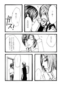 Tomio — Assortment of Comics Drawn Over 10 Years Ago 2 【Persona 2 / Junya】