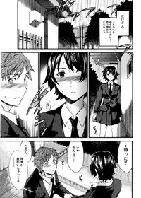 Jun-ai Kajitsu 2007-01