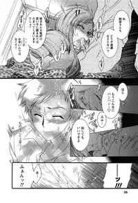 [Honda Arima] HAKONDE-NYANKO!