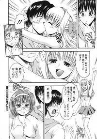 Action Pizazz Special 2007-09