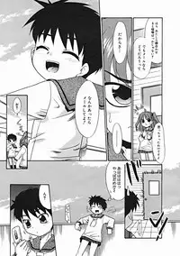 COMIC Megastore 2005-01