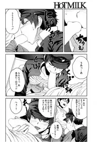 [Shimimaru] "Joou" Series | "Queen" Series Ch. 1-5