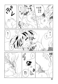 [Anthology] Maid Girls Club 2