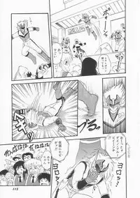 [Shin Tsuguru] Shiawase