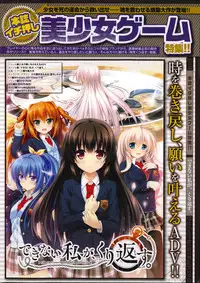 COMIC Purumelo 2014-10