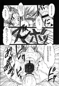 (C78) [AMAGI AN IRONWORKS (Ebisu)] HOBBY'S BLOCK!! 12 Reversing (BLACK ROCK SHOOTER) [Incomplete]