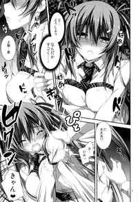 (C89) [Kikurage-ya (Kikurage)] KOI+KAN I