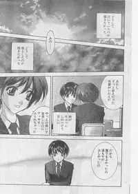 COMIC Papipo 1999-05