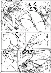 (C58) [VOGUE (vogue)] voguish III NADESICO B (Martian Successor Nadesico)