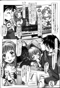 Action Pizazz 2014-01