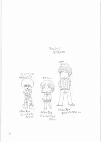 (C77) [Tenkaichi Baby's (BENNY'S, Inomoto Rikako)] Chimikko