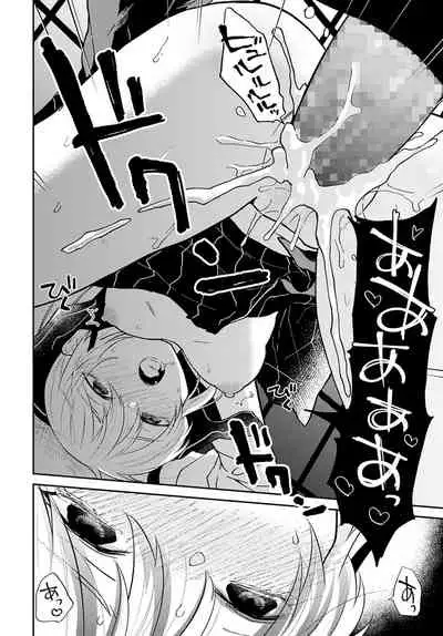 COMIC Anthurium 2022-04