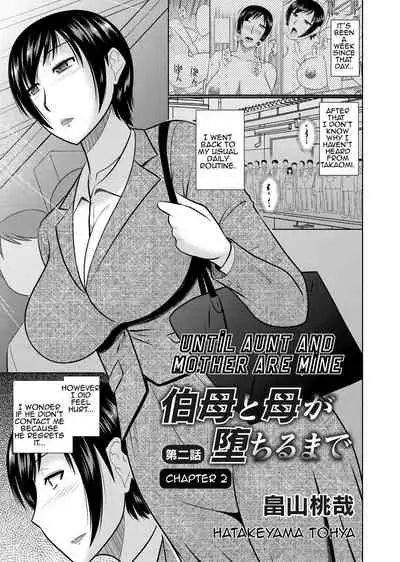 [Hatakeyama Tohya] Oba to Haha ga Ochiru Made | Until Aunt and Mother Are Mine (COMIC Magnum) [English] [Amoskandy] [Ongoing]