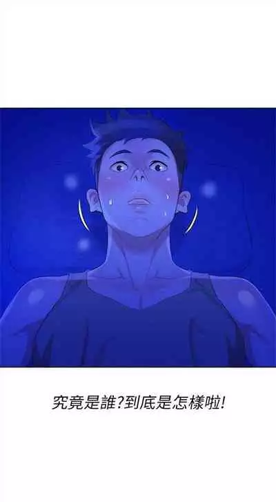 漂亮干姐姐 1-74 中文翻译 （更新中）