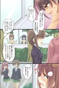 [DL Mate] Iinari JK Dekiagari! ~ Saimin Seito Shidou ~