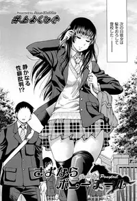 COMIC Aun 2012-01/02