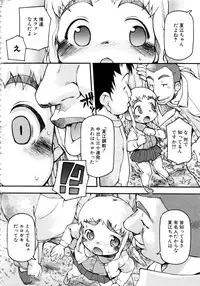 [Anthology] MOMOPAN 8 [KneeSo Zettai Ryouiki]