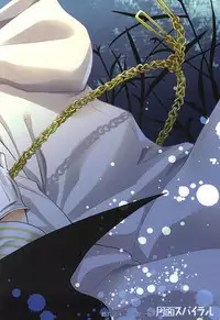 (Hyattou Ryouran ~Kimi no Heart o Shirahadori~) [Getsumen-Spiral (Mayama Satori)] Tsukibae o Mushibamu (Touken Ranbu)