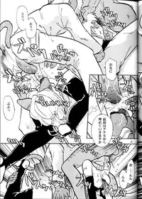 (CR33) [T2 Unit, MAD MAC] Nichiyou Wa Dame Yo! ! Never on Sunday (Tenchi Muyo GXP)