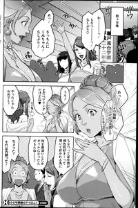 COMIC HOTMiLK 2014-11