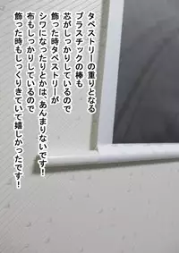 [Akira Aki] Yuri Mate! Ch. 6 - Joshi Shougakusei ni Kyuukyoku Shinka shimashita!