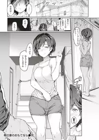 COMIC Kairakuten 2019-05