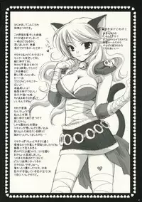 [MiyuMiyu Project] Gloriosa e youkoso (RO)