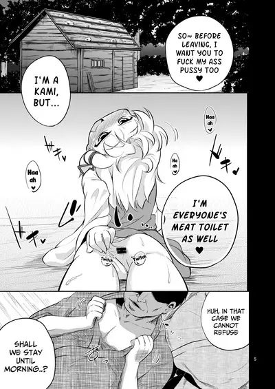 Nikuyokugami Gyoushin