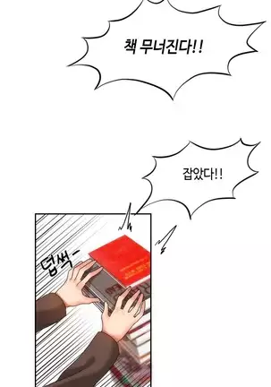 Hari's Lumpy Sharehouse Ch.0-28