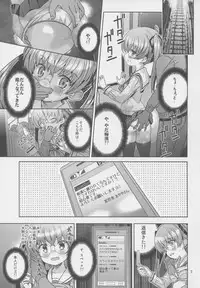 (C84) [Byousatsu Tanukidan (Saeki Tatsuya)] "AV Shutsuen, Ganbarimasu!!" Ichinensei wa, M-ji Kaikyaku 3 Peace desu! (Girls und Panzer)