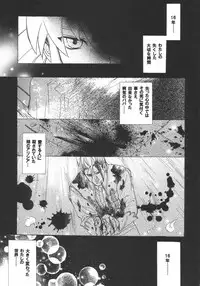 (CR37)[Toko-ya (Kitoen)] RP x ZS (Tales of Symphonia)