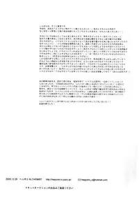 [Heppoko Alchemist] Equal (Fullmetal Alchemist) [English]