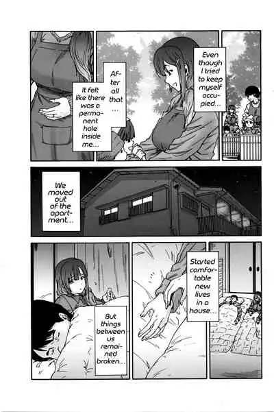 Hito no Tsuma | Someone's Wife