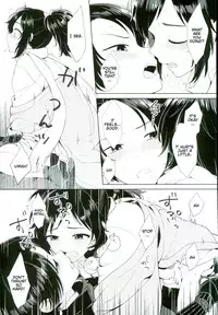 (Chou Senka no Toki 25) [Nicomarch (Plico)] Kashuu-kun wa Moujuutsukai (Touken Ranbu) [English] [Anmitsu Dojo]