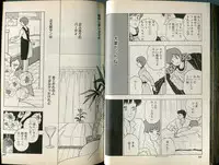 [Makimura Miki] BONDAGE WARS