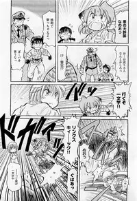 COMIC AUN 2009-05 Vol. 155