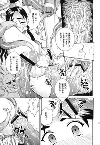 [COOL BRAIN] ANGEL PAIN 13 (Futari wa PreCure) [Digital]