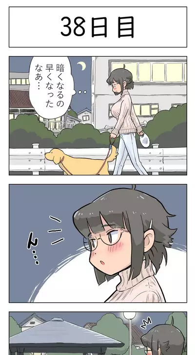 [Lithium] 100-nichigo ni Aiken to Sex suru Jimi Kyonyuu Megane-chan [Ongoing]