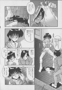 [Hindenburg] Kawaii Onna Dorei